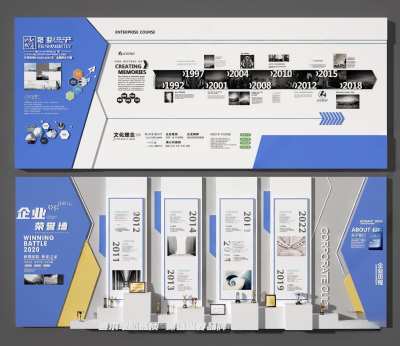 现代文化宣传墙3D模型下载